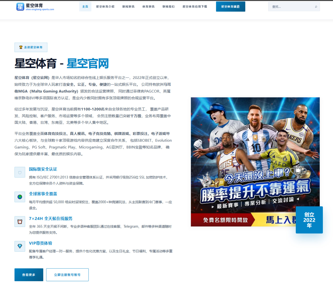 樊振东训练赛正手相持升级引发国乒男单竞争持续升温