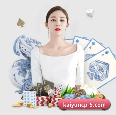 开云全站官网 APP 界面